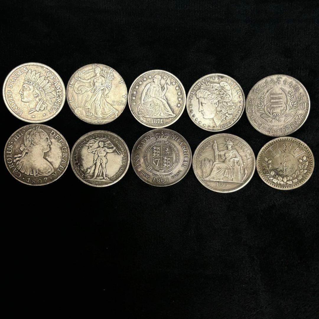 まとめて　10枚セット 海外古錢 銀貨　　激安