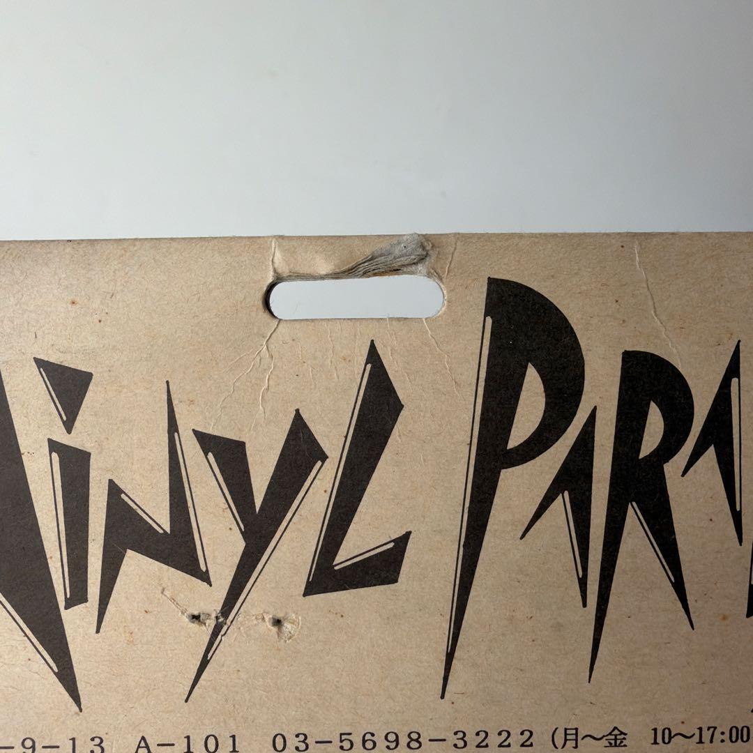 マーミット　ビニールパラダイス　マタンゴ　ソフビ　フィギュア　緑