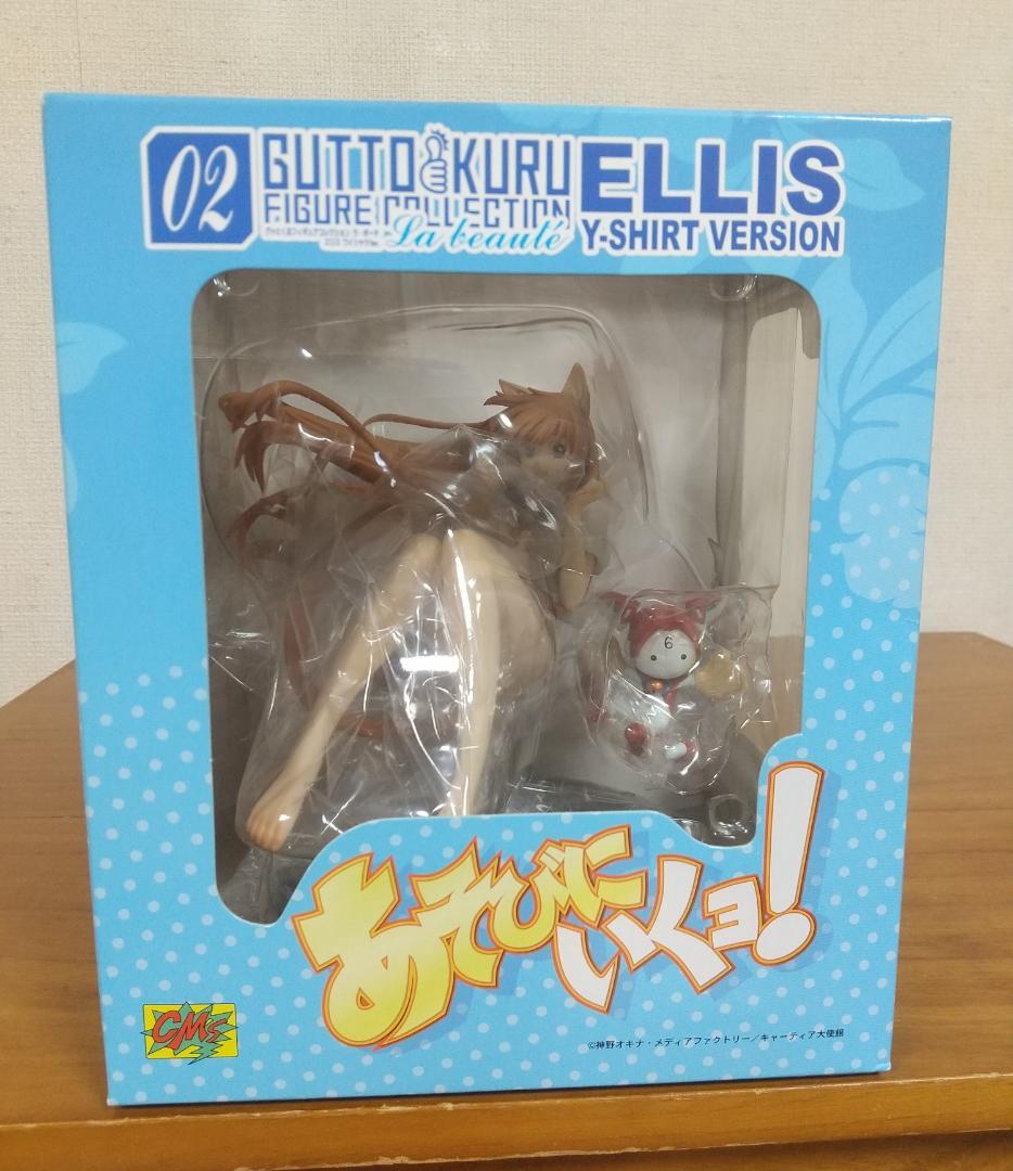 あそびにいくヨ！ エリス ワイシャツVer. 　グッとくるフィギュアコレクション