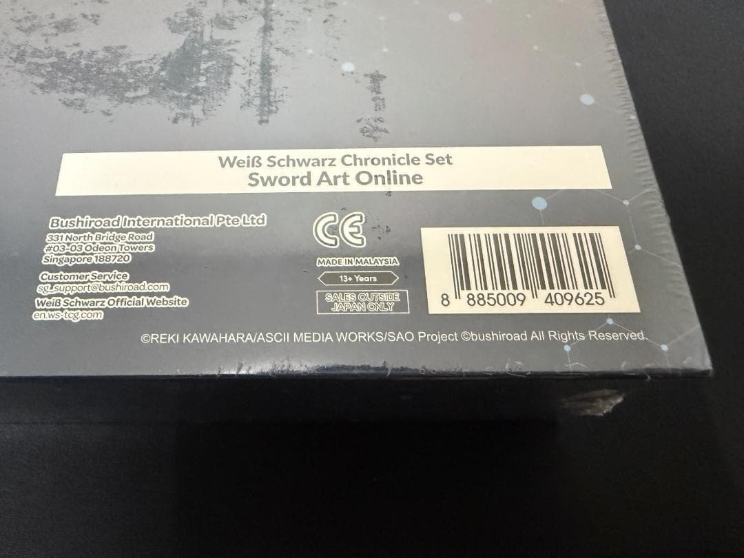 海外限定 ヴァイスシュヴァルツ クロニクル ソードアートオンライン 英語版未開封