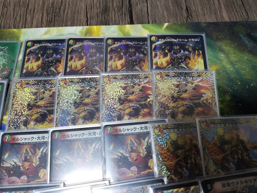 デュエルマスターズデッキまとめ