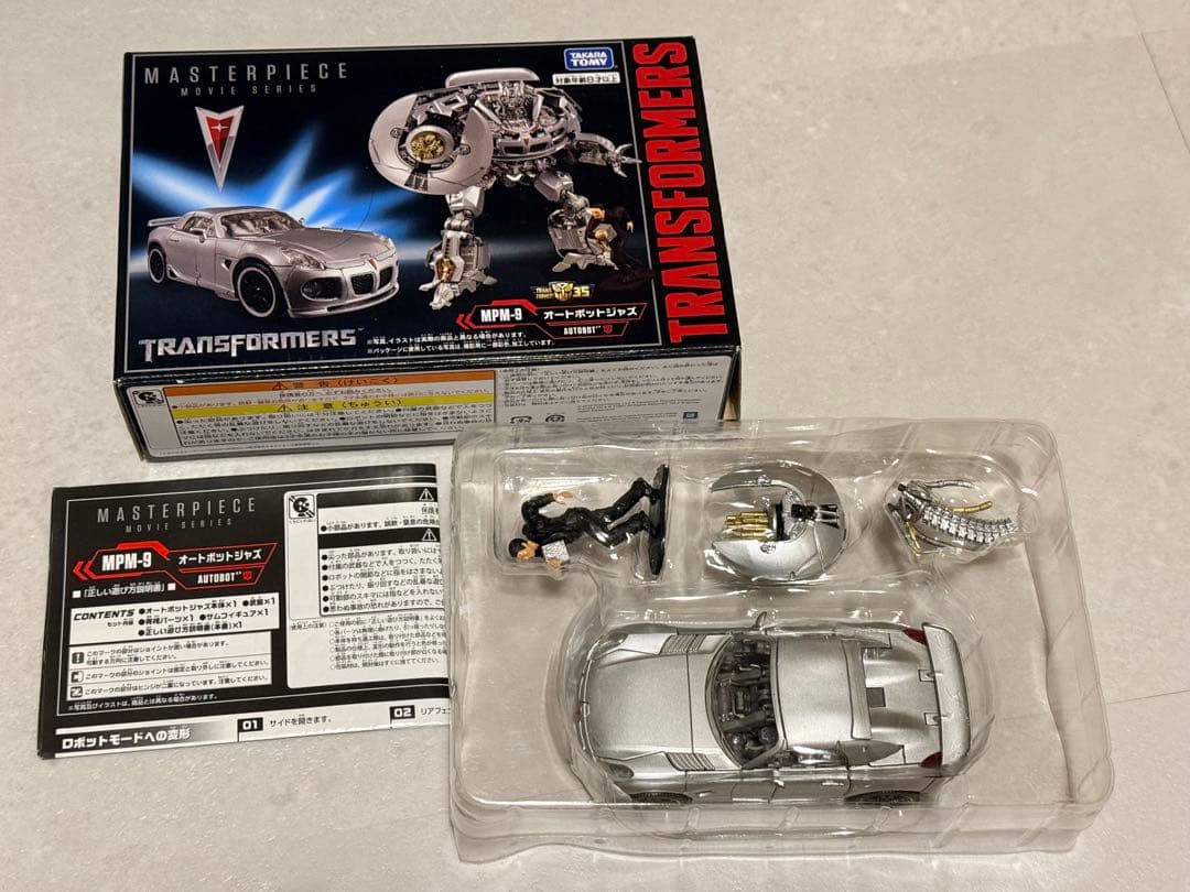 トランスフォーマー マスターピース ＭＰＭ-9 ジャズ