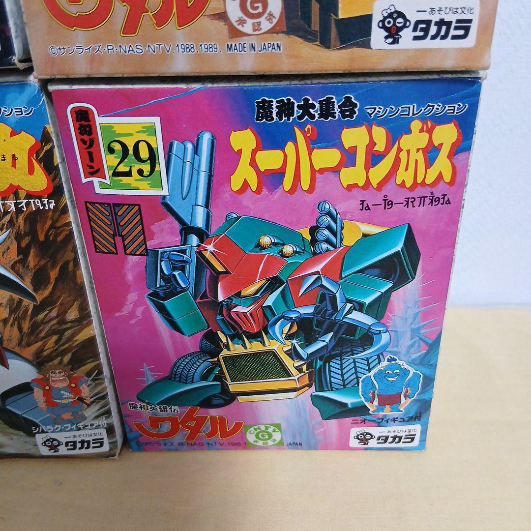 魔神英雄伝ワタル6体セット 29.30.31.32.33.34 組立済み
