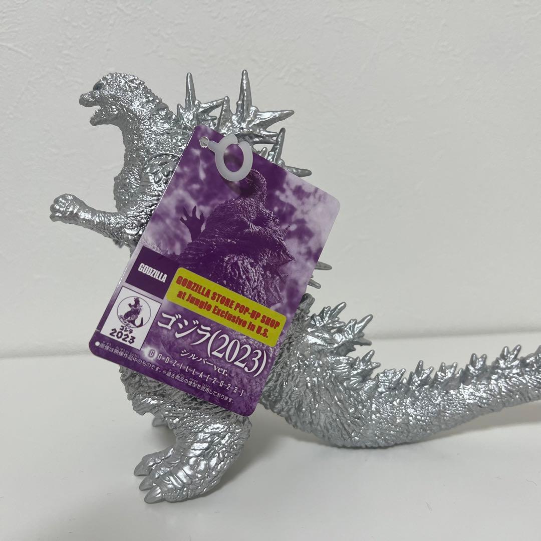 ゴジラ マイナスワン2023 シルバーver. アメリカ限定 ソフビ バンダイ