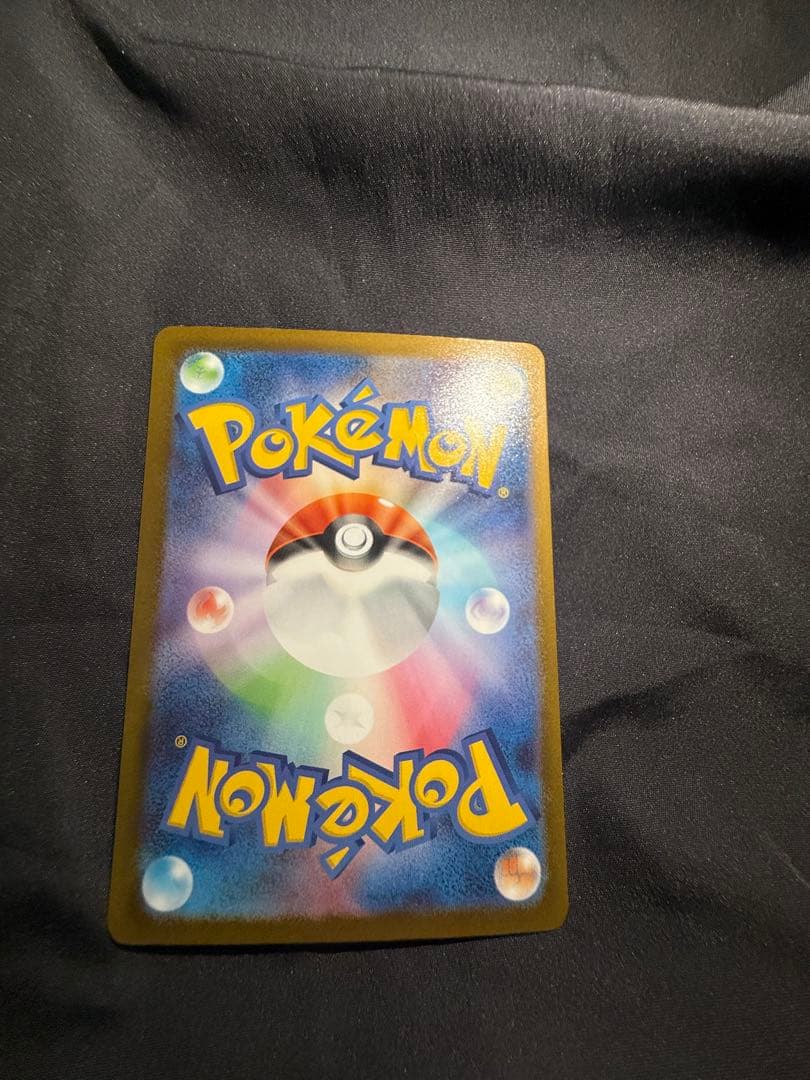 メガカイリューEX SAR MA セット