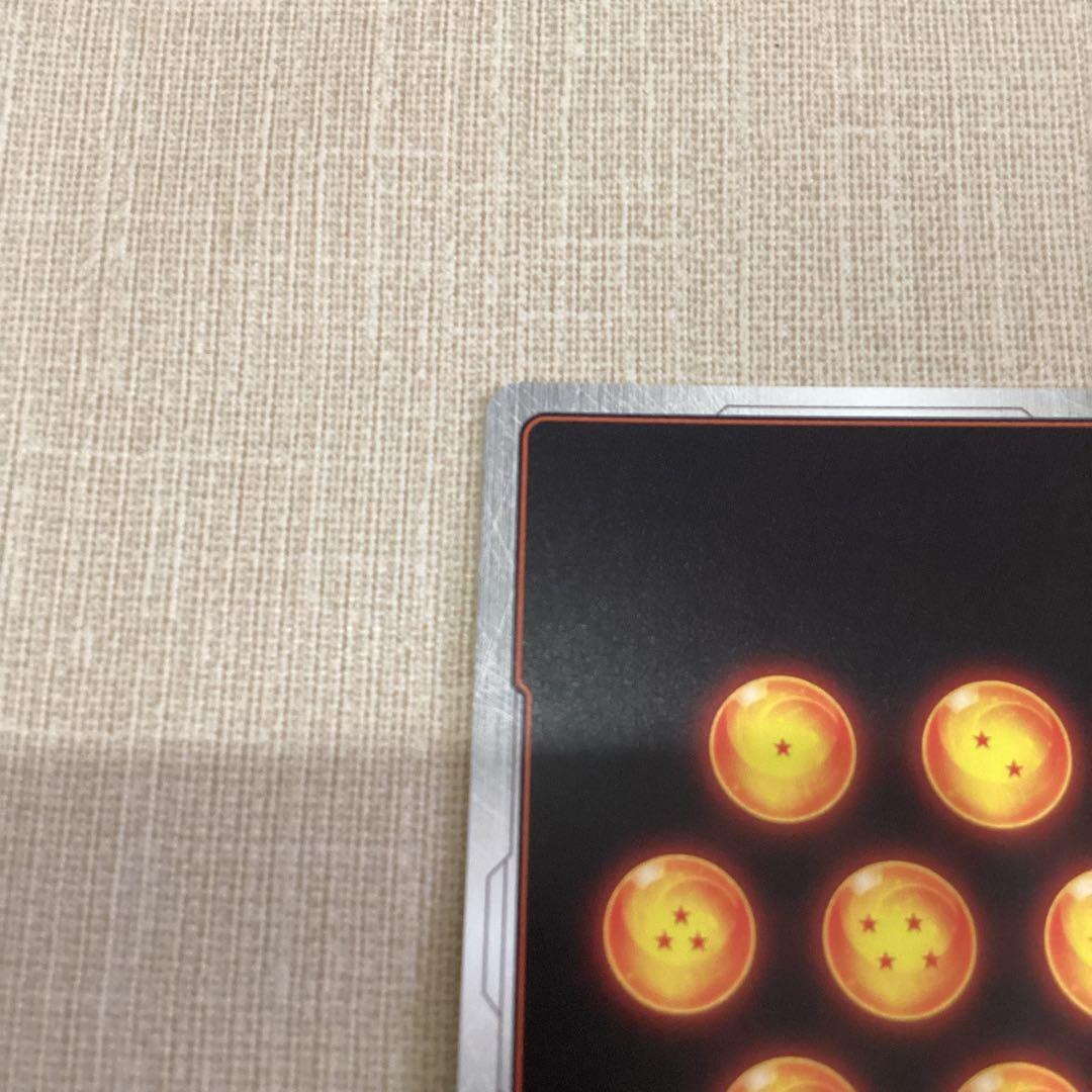 孫悟空　スーパーパラレル　フュージョンワールド　FB05-119 シークレット