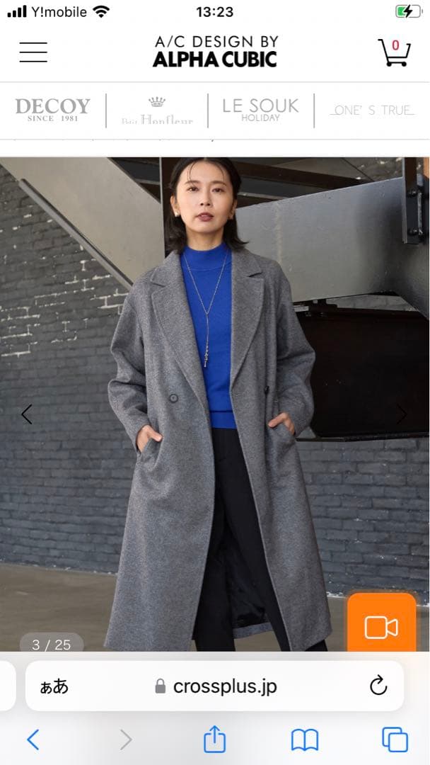 新品未使用、超美品！ALPHA CUBIC グレー ロングコート サイズ9