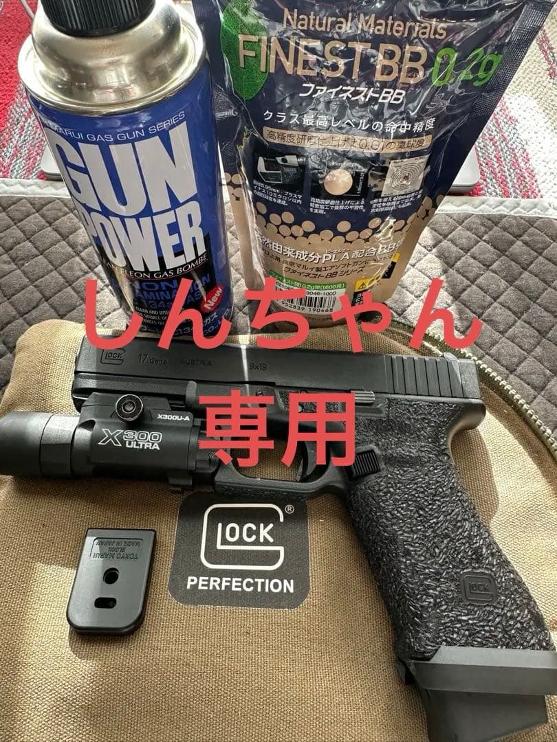 GLOCK 17 gen4 マルイ