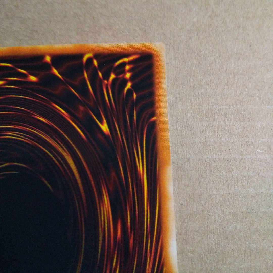 遊戯王 2期 竜騎士ガイア