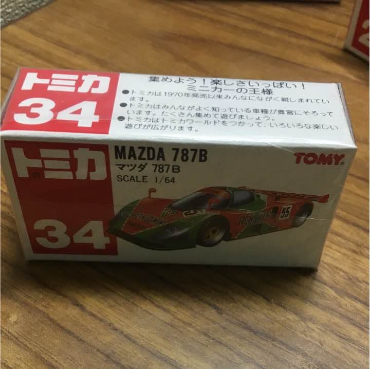 マツダ 787B 廃盤