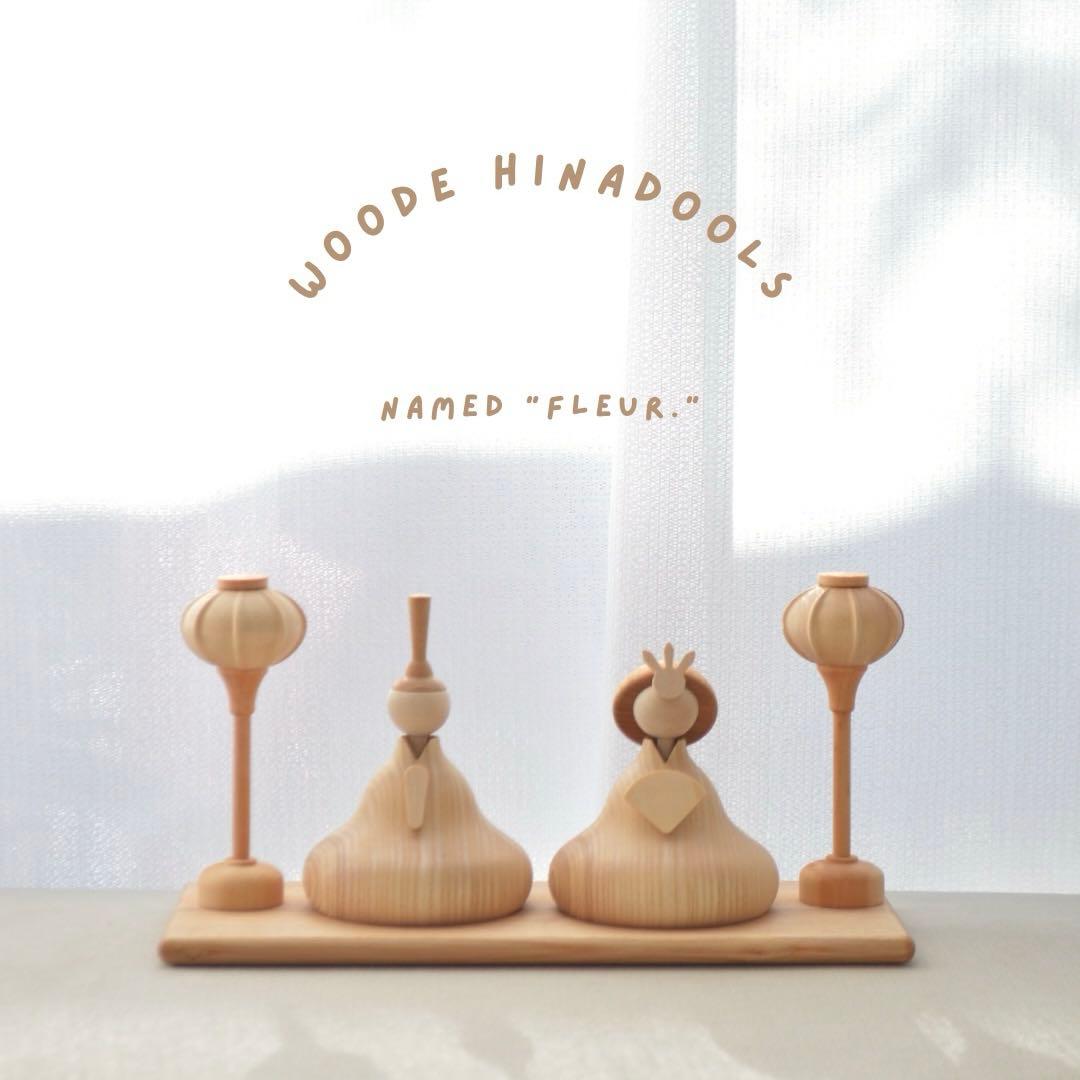 【新品正規品】木製雛人形-Fleur-コンパクト ナチュラル 北欧風 初節