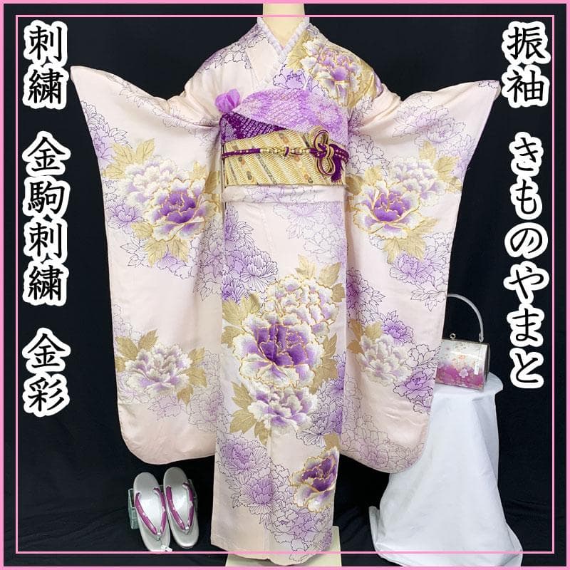 509z36.408y4.小物.507u13.406v51☆きものやまと 振袖