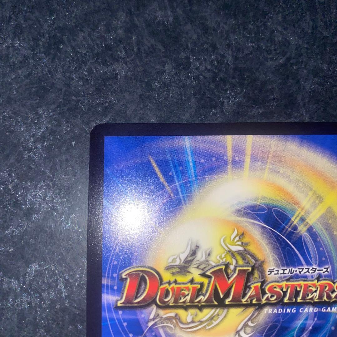 ブルー・インパルス「真実を見極めよ、ジョニー！」　金トレジャー