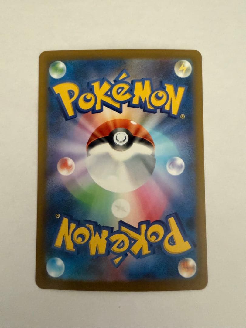 センタリング良好ポケモンカード メガゲンガーex SAR