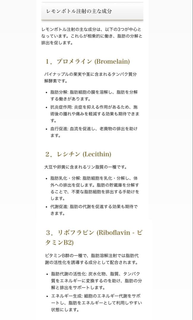 タムくん　レモンボトル×3本