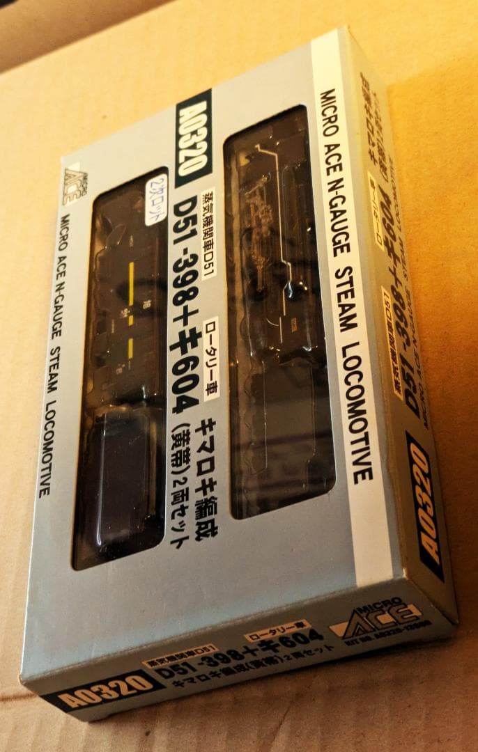 MICRO　ACE　A0320＋A0322　蒸気機関車 D51　キマロキ編成