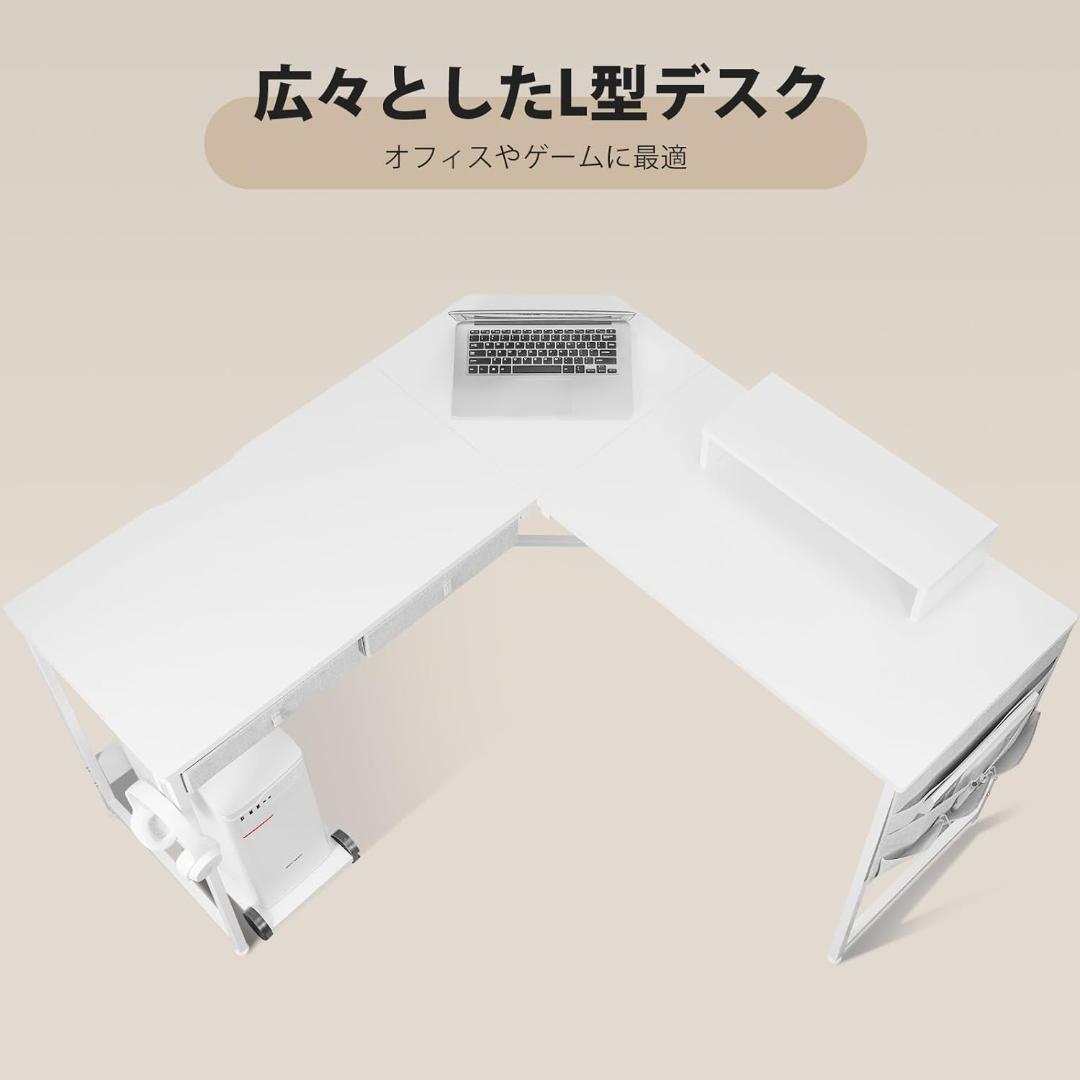 YeTom l字デスク机 pcデスク 作業机 ゲーミングデスク 収納
