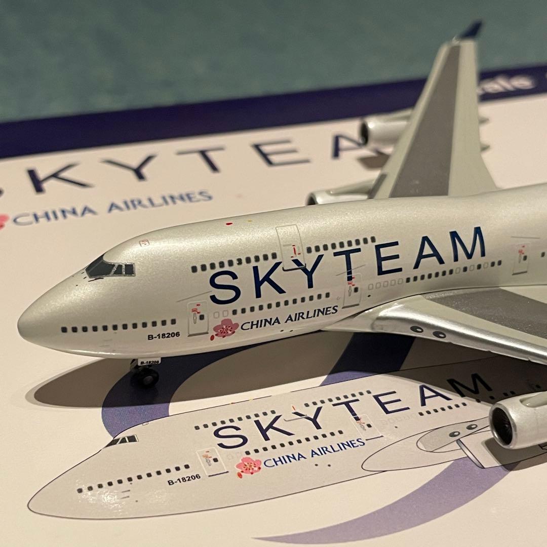 CHINA AIRLINES 747-400 チャイナエアライン SKYTEAM