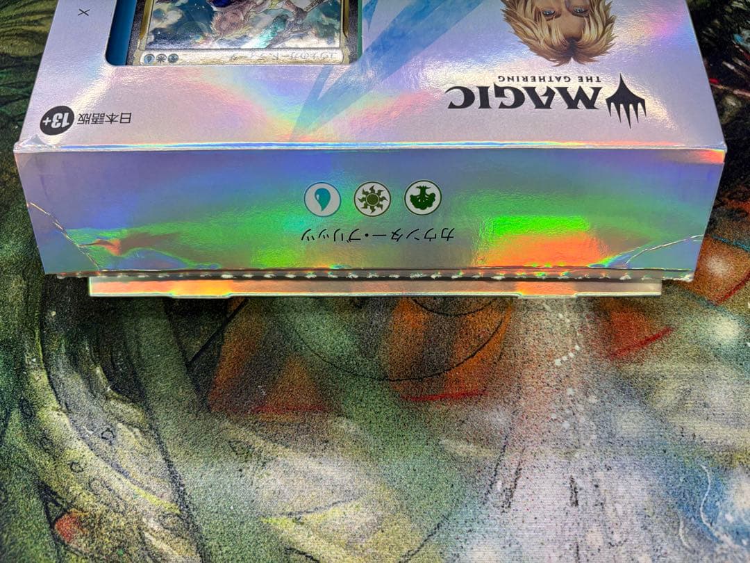 MTG 統率者デッキ カウンター・ブリッツ 開封済み