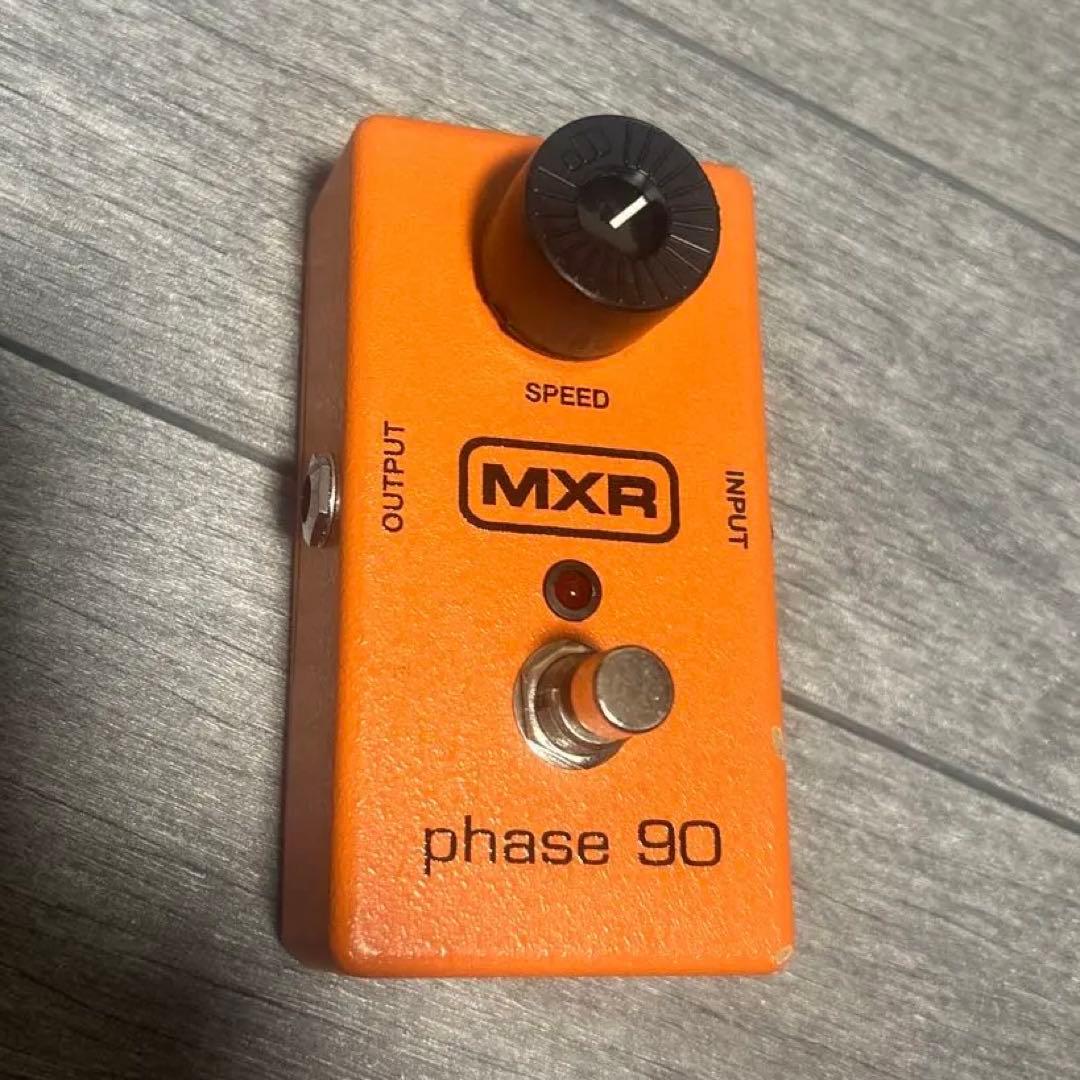 MXR phase90 エフェクター
