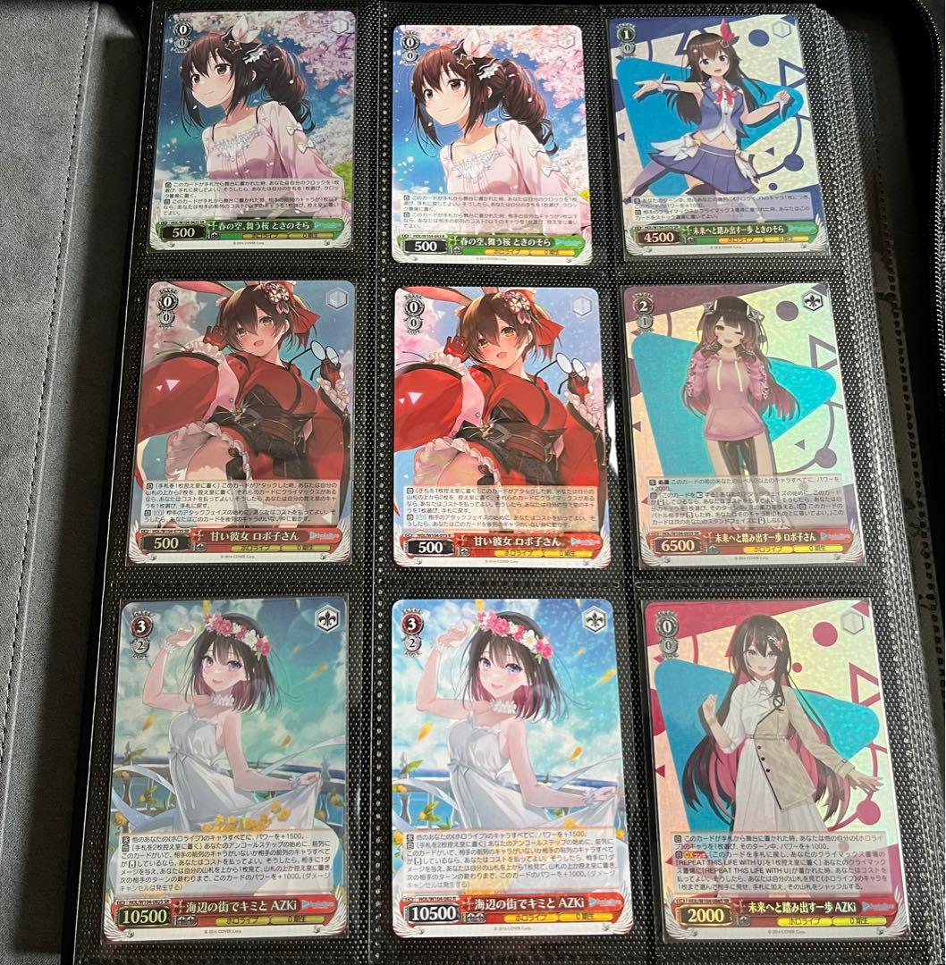 ホロライブvol.2 まとめ売り