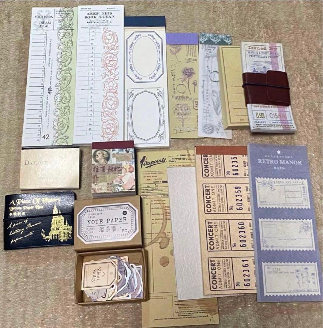 コラージュ素材 紙モノ まとめ売り