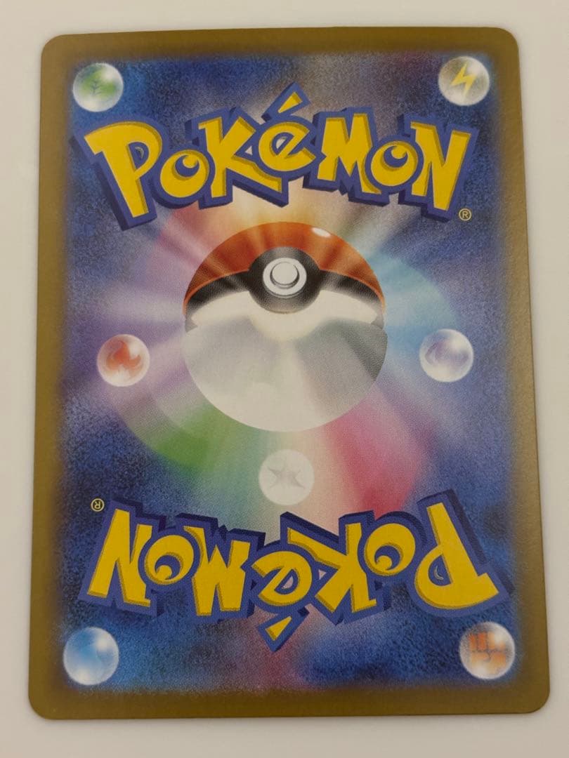 美品 メガリザードンX ex SAR