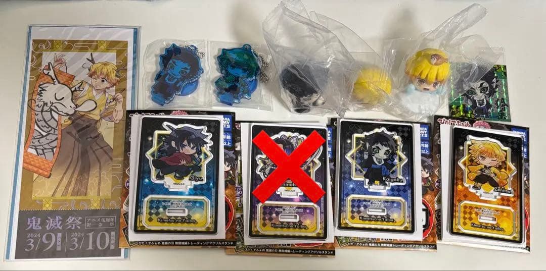 鬼滅の刃 まとめ売り