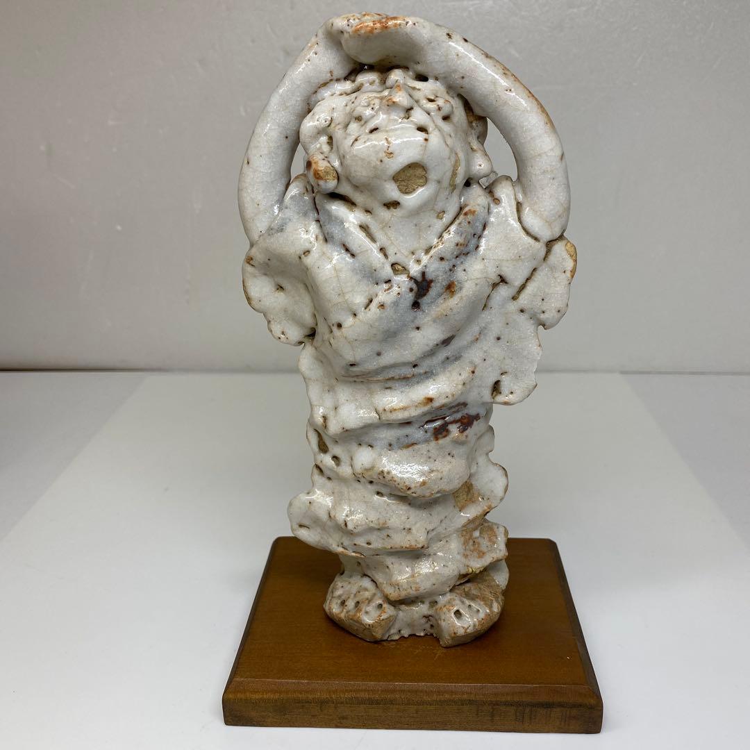 清水公照　志野焼　泥仏　共箱　タウチ　東さ7-0609②