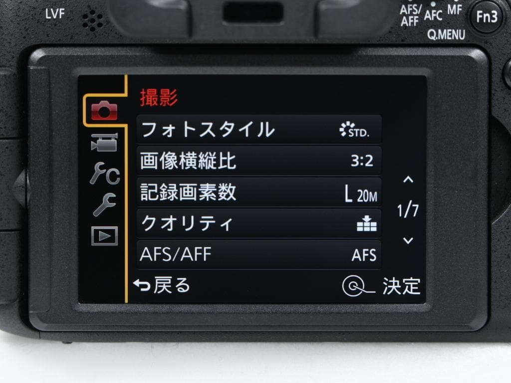 【ほぼ新品】 パナソニック　Panasonic LUMIX DMC-FZ1000