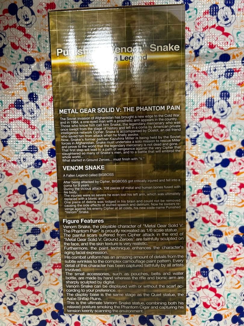 GECCO ヴェノム・スネーク 1/6 スタチュー