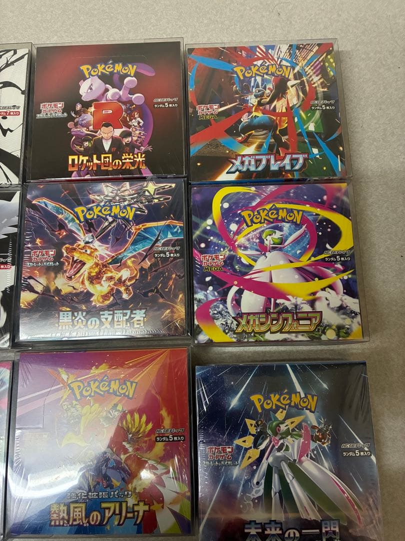 ポケモンカードゲーム 未開封BOXまとめ売り シュリンク付き