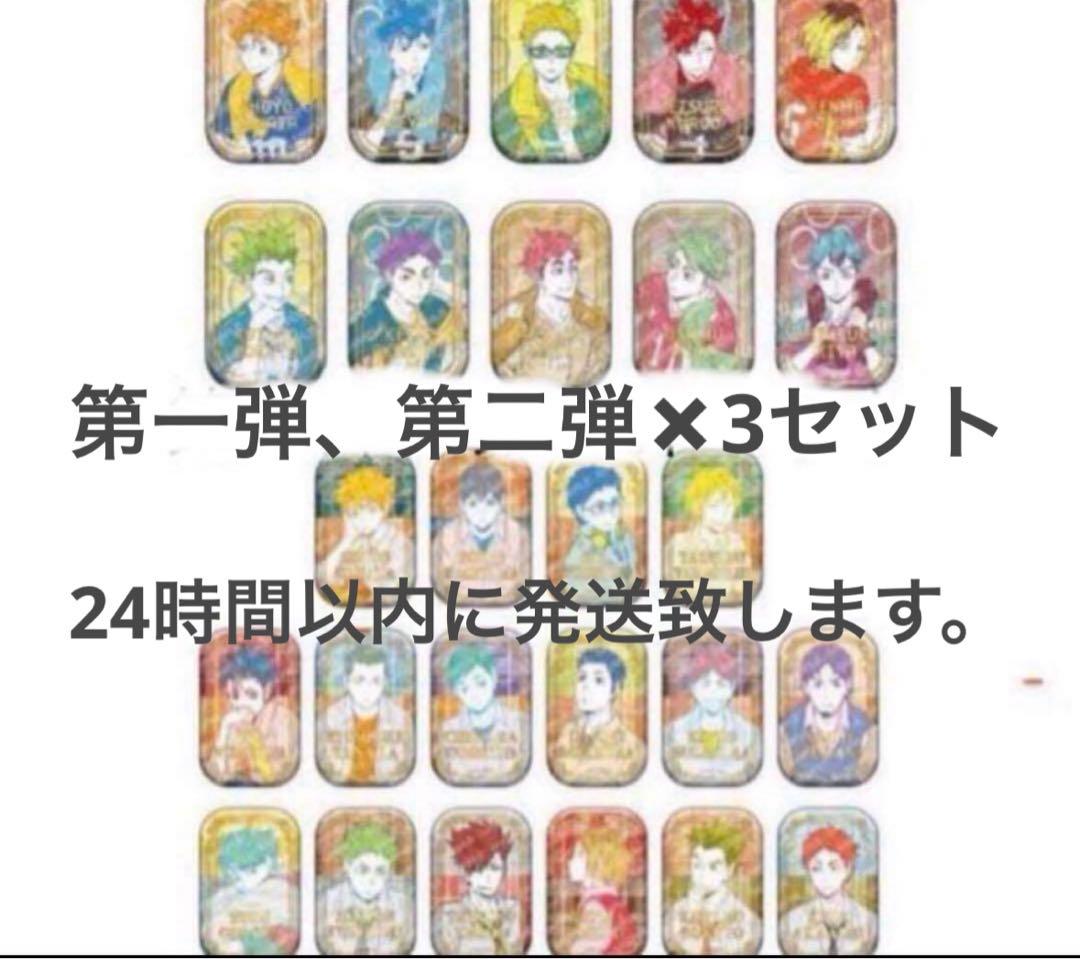 ハイキュー！！スクエア缶バッジセット BOX オフショット×カラーセット