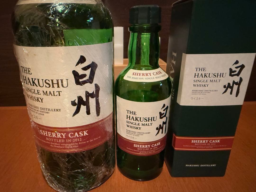 白州空瓶２本セット