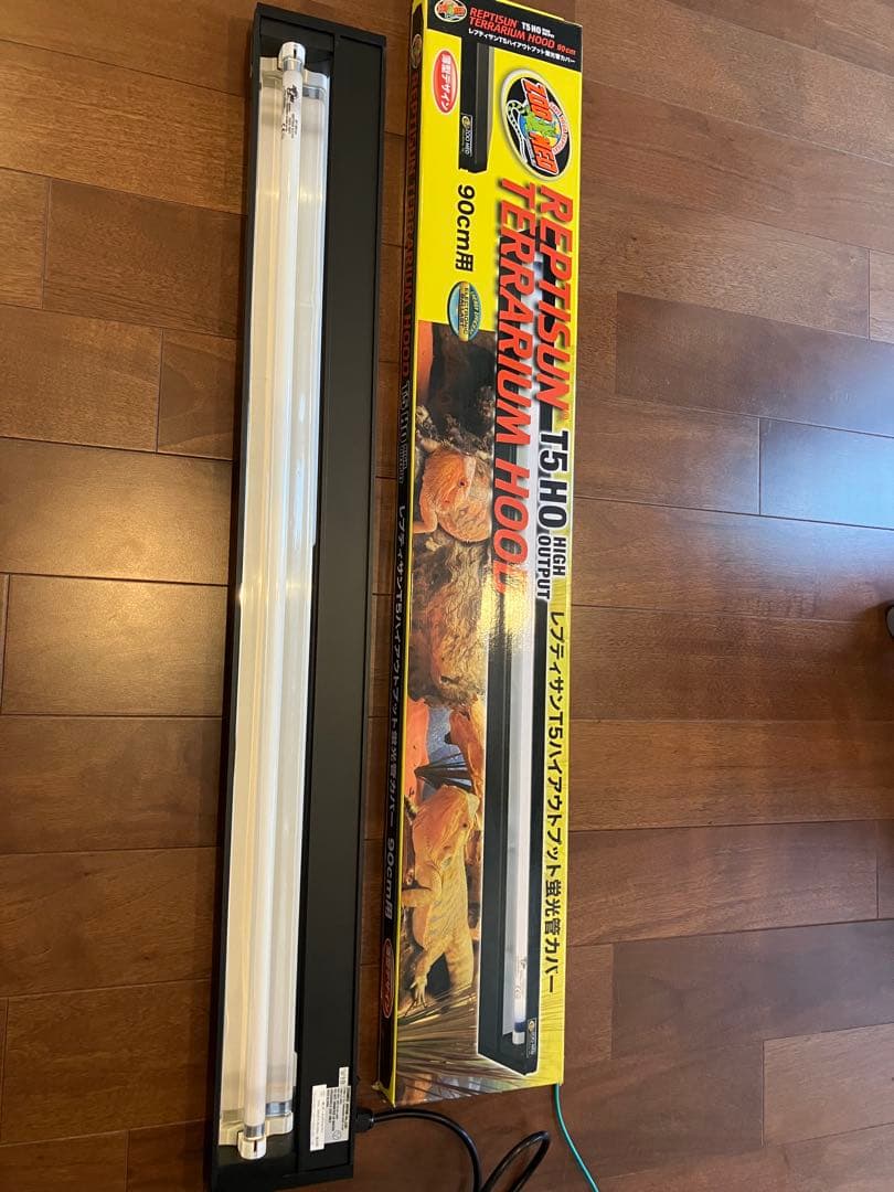 ZOOMED Reptisun テラリウムフード　36インチ