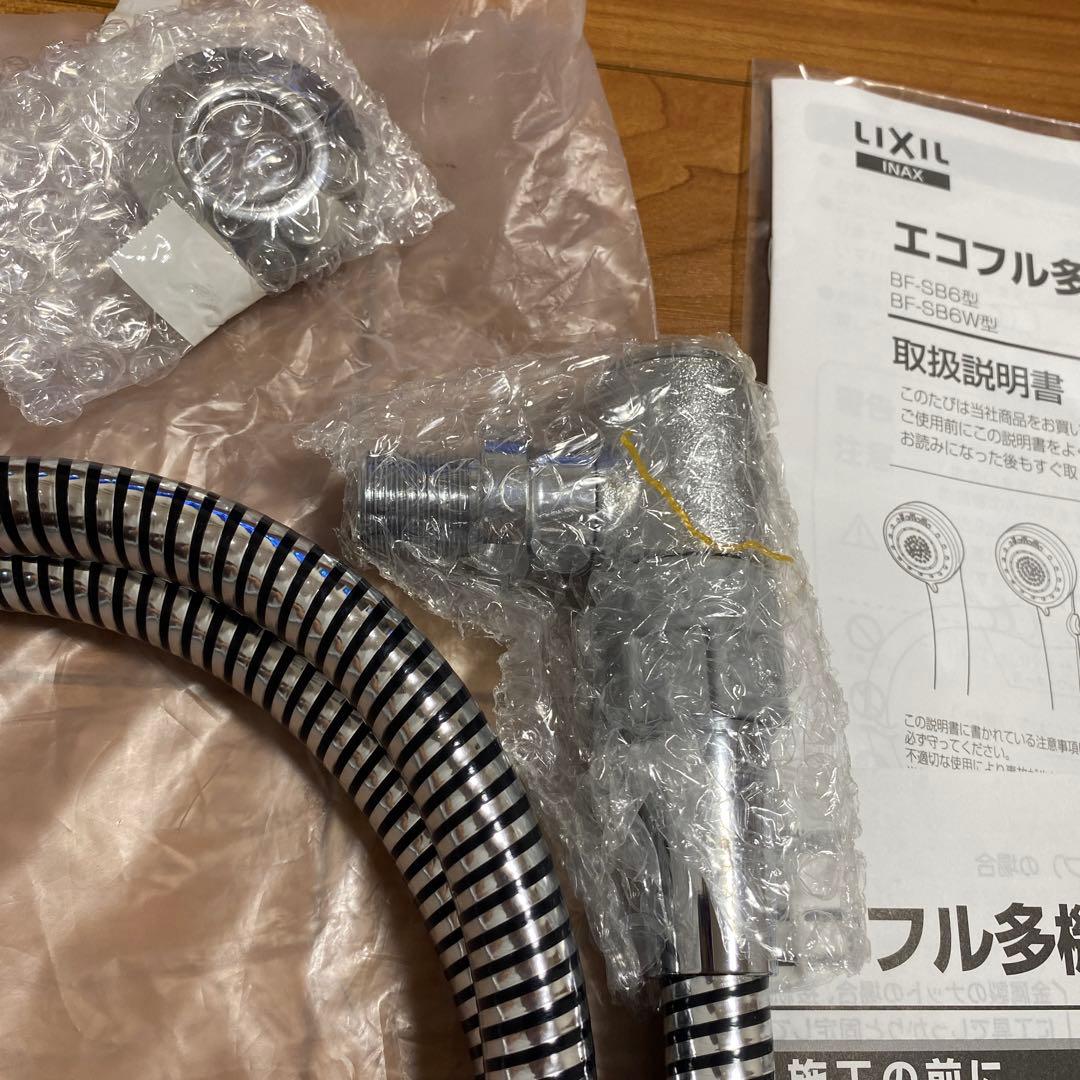 LIXIL エコフル多機能シャワー BF-6B6WBH(1.6)-PU3