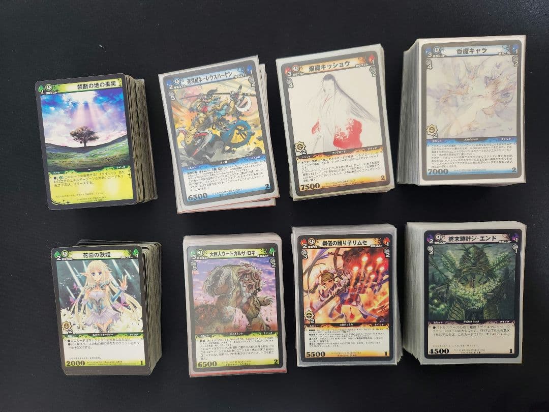 ディメンションゼロ 約300～400枚 まとめ売り 引退品