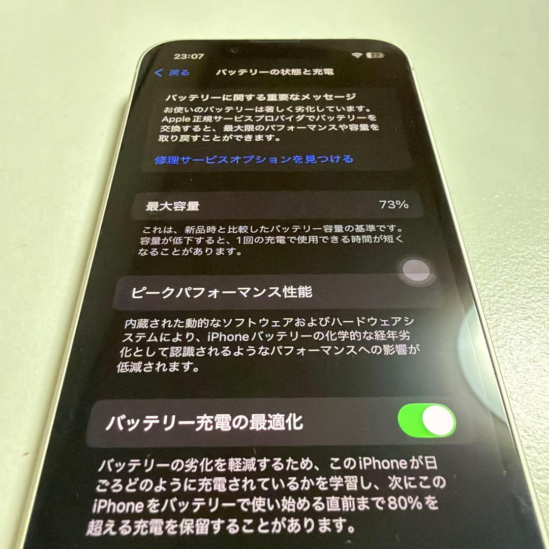 iPhone13mini 128GB SIMフリー78%