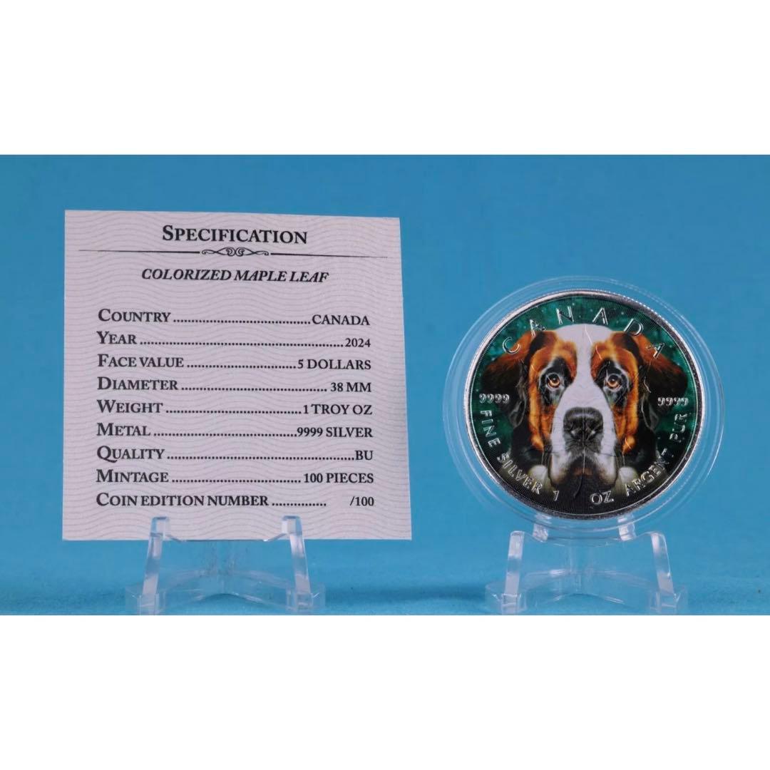 【世界100枚限定！】メイプルリーフ 銀貨 カラー セントバーナード 1オンス