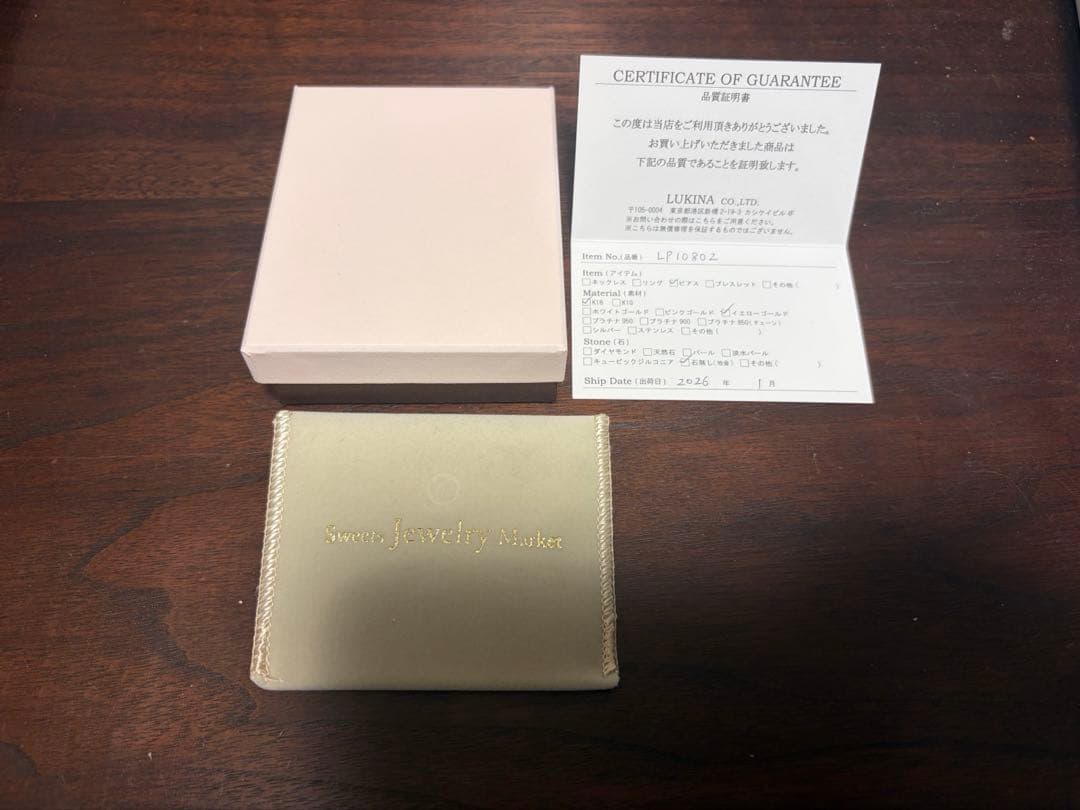 18金　3×10㎜　ミニフープピアス イエローゴールド K18