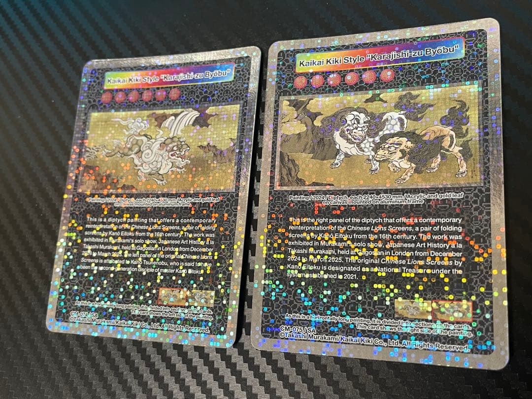 その他 Kakakiki Kiki Style \"Kanzan Jizai Byobu\"