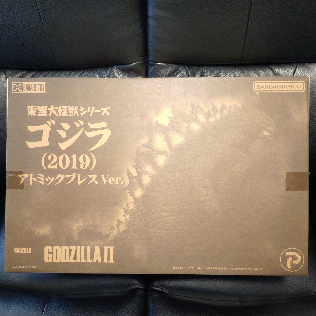 東宝大怪獣シリーズ　ゴジラ (2019) アトミックブレス Ver.