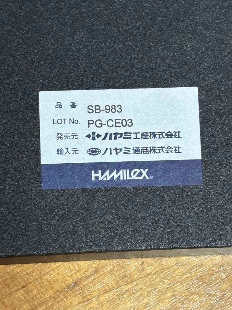 ハヤミ工産 スピーカースタンド SB-983 高さ50㎝ 2台1組 ブラック