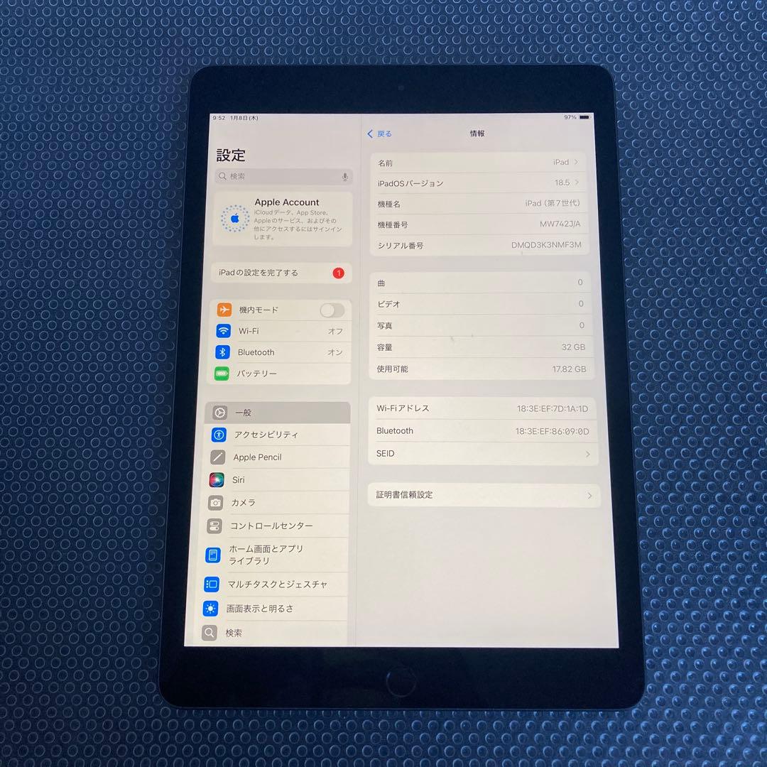 3464【早い者勝ち】iPad7 第7世代 32GB WIFIモデル☆