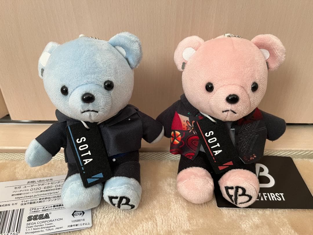 BE:FIRST SOTA　くま ぬいぐるみ 2個セット