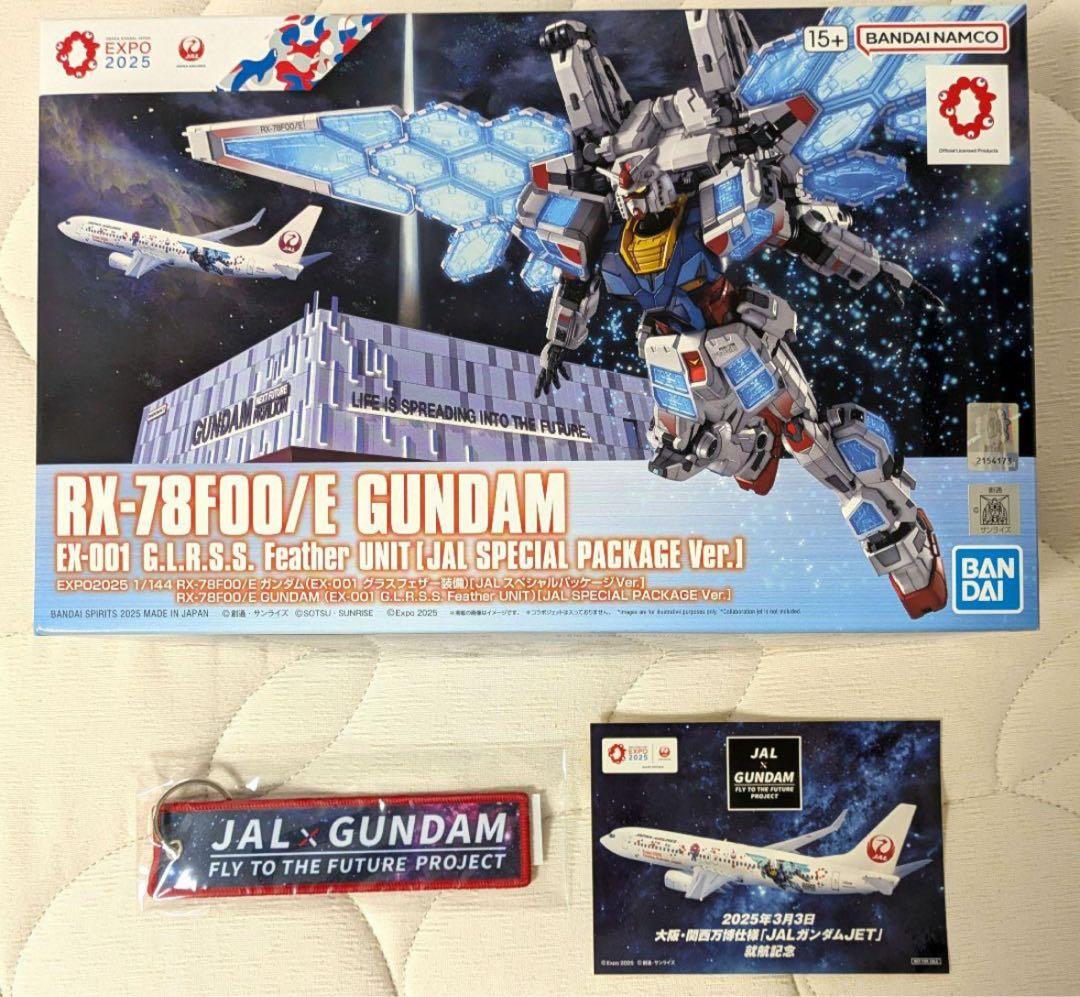 JAL特別仕様 RX-78F00/E GUNDAM コラボ限定品3点セット