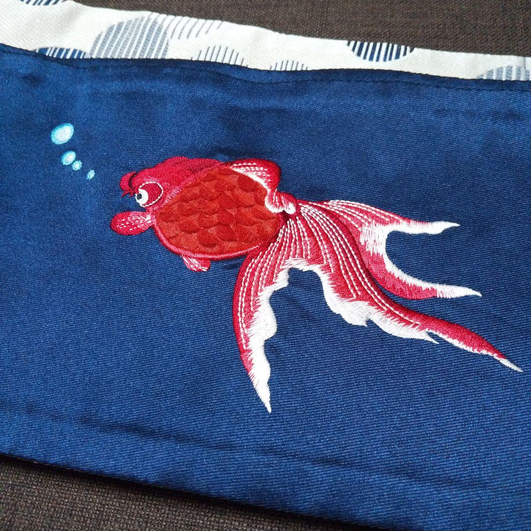 ふりふ 半幅帯 「あぶ金魚」美品