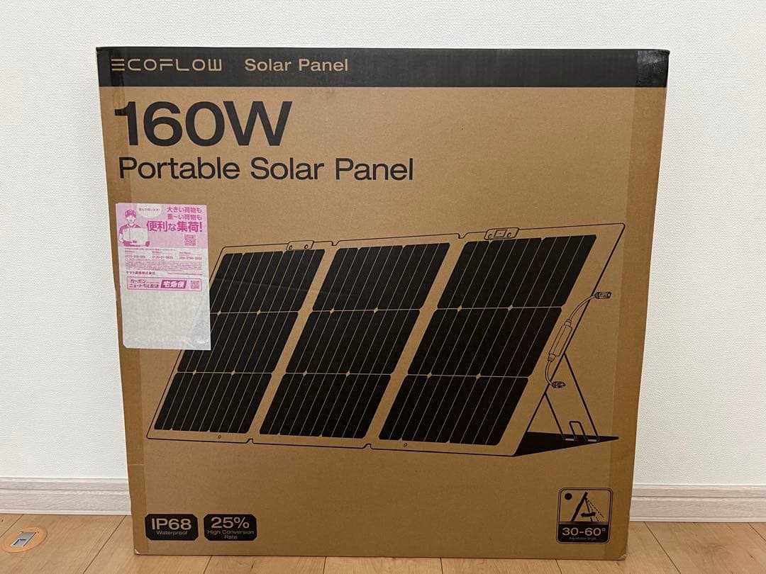 EcoFlow 160W片面ソーラーパネルGen2