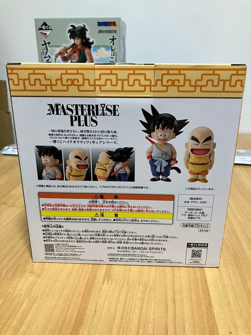 シ*ウ様 [未開封]一番くじ　 ドラゴンボール EX 孫悟空修業編　A賞〜F賞