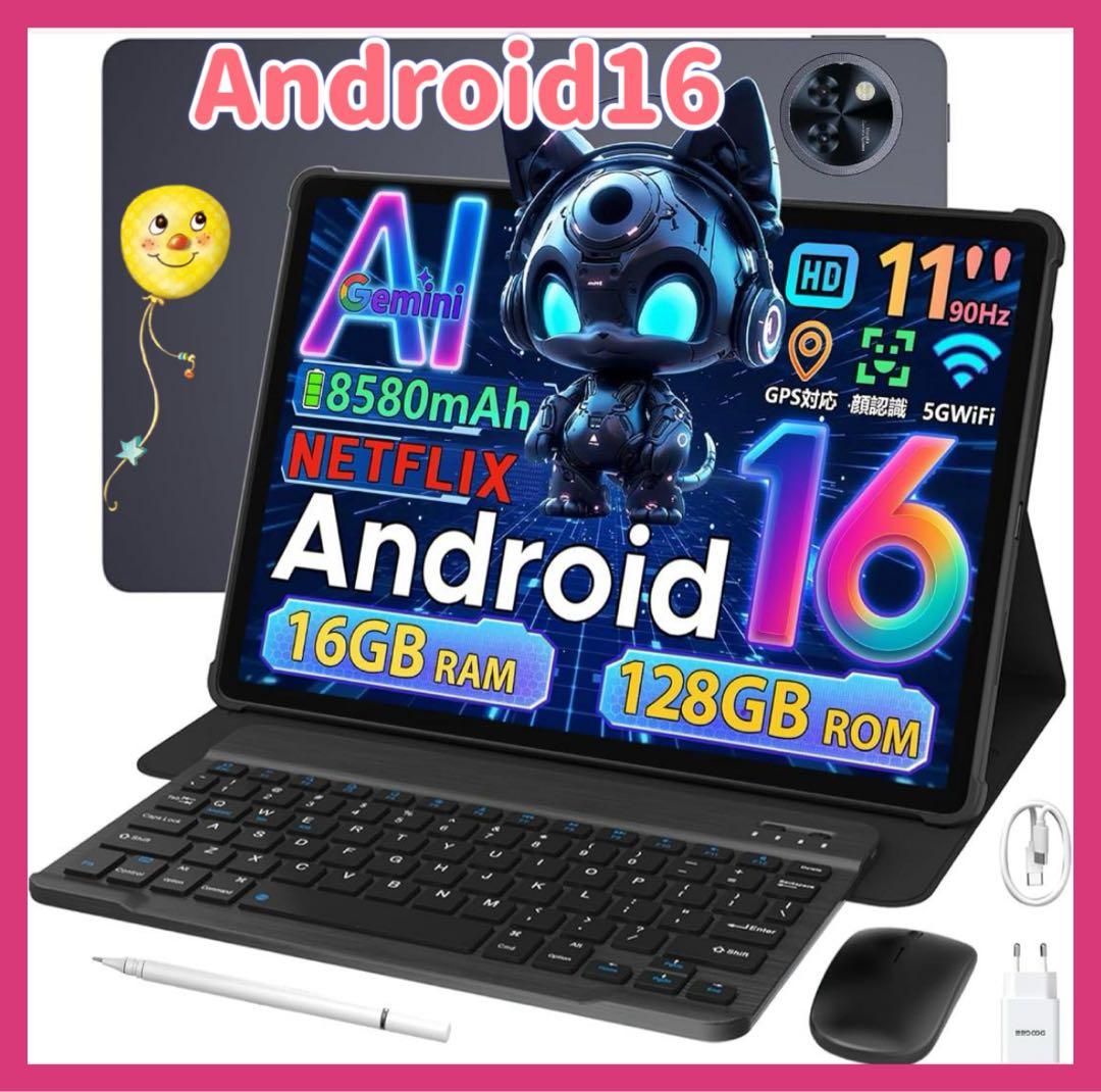 Android16 11インチ タブレットAI搭載 大容量バッテリー